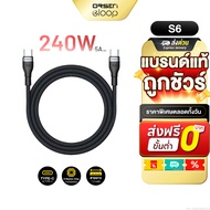 [Fast Delivery] Orsen by Eloop S6 Type C Charging Cable Fast 240W to 5A PD QC3.0 Charge