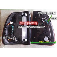 LX470 CYGNUS Tail Light