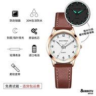 Civil Service Exam Dedicated Watch Women's Junior High School Students Civil Exam National Ex