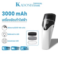 KADONIA ที่ขัดเท้าไฟฟ้า เครื่องขัดเท้า อุปกรณ์ขัดส้นเท้า ช่วยขจัดเซลส์ผิวที่หยาบกร้าน วิธีแก้เท้าด้า