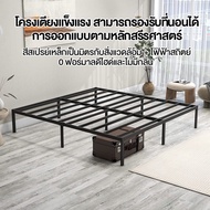 เตียงเหล็กสไตล์นอร์ดิก เตียง 5/6 ฟต เตียงนอน เตียงคู่ ตียงเจ้าหญิงโครงเหล็กเตียง สีดำ/สีขาวBed Steel