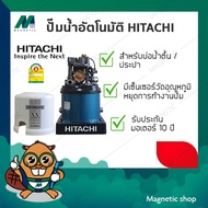 ปั๊มอัตโนมัติ Hitachi รุ่น WT-P250XX