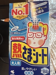 小林製藥退熱貼 大人