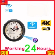 LeadingStar RC Authentic 4K WiFi P2P Hidden Camera Clock WiFi Small Home Security Hidden Camera Wireless Nanny Cam For Home Office Security