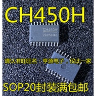 5 Piece CH450 CH450H SOP-20 chip IC