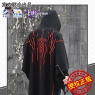 XINGYUNSHI | คลอค Saber Alter
