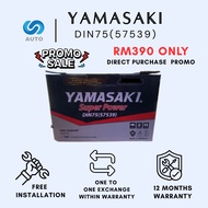 Yamasaki DIN75 (57539) Car Battery