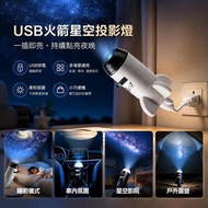 Arrival the Next Day Projection Star Light Star Projection Light Star Light Projection Other Sleep L