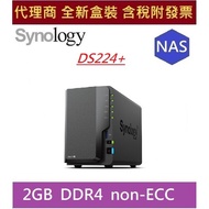 Agent Boxed Synology DS224+Synology DS220 Series NAS Network Storage Server