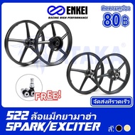 ENKEI ล้อแม็กซ์รถ จักรยานยนต์ล้อแม็กซ์ขอบ 522 (ส่งเร็วทันใจ) สำหรับรุ่น Exciter150 Exciter155 Spark 135 Spark Nano Spark 115i Spark ล้อขนาด 17"