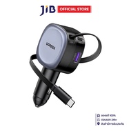 CAR ADAPTER CHARGER (ที่ชาร์จในรถยนต์) UGREEN EC501 WITH RETRACTABLE CABLE