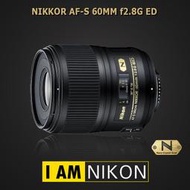 【攝界】Nikon AF-S 60mm F2.8G ED Micro 微距 國祥公司貨 D750 D810 D5