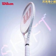 wilson威爾勝23年新款SHIFT網球拍專業全碳素包裹旋轉白色單拍