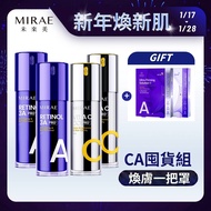 [MIRAE MIRAE Beauty] PRO+Upgraded Version Morning C Night A Stocking Group (A Alcohol Essence-2 Bott