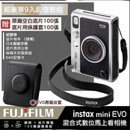 【豪華9入組合】富士 FUJIFILM Fujifilm Instax Mini EVO 拍立得相機 印相機 公司貨~黑色