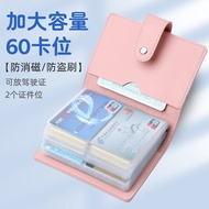 Card Holder Ladies 2026 New Style Large-Capacity Women's 8 Multi-Card Slot Anti-Degaussing Document 