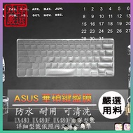 ASUS ZenBook 14 14 UX480 UX480F UX480FD Full Screen Keyboard Cover Protective Film