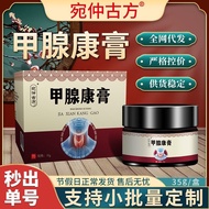 Thyroid Cream Apply Neck Massage Cream Mood Annoying Thyroid Cream Thyroid Health Cream