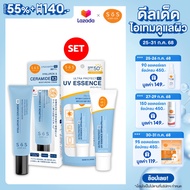 (แพ็คคู่สุดคุ้ม) SOS Hyaluron&CeramideX3 Moisturizing Cream 30ml + SOS Ultra Protect X3 UV Essence
