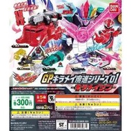 豪宅玩具TOY~BANDAI 萬代扭蛋轉蛋魔進戦隊 魔進戰隊煌輝者 煌輝神 全套5款合售+2武裝