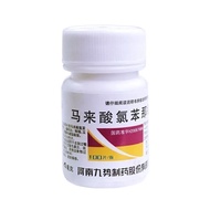 2026新款势 马来酸氯苯那敏片 4mg*100片/瓶 九势扑尔敏马来酸氯苯那敏片荨麻疹皮炎湿疹痒皮肤抗过敏Shi Chlorpheniramine Maleate Tablets 4mg*20260