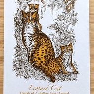 藏書票 【淺山動物之友】－台灣石虎