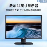 【五星好評】u2412mb 24寸寬屏顯示器可升降旋轉高清