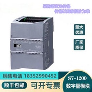 西門/子S7-1200緊湊型CPU電晶體6ES7215/6ES7214-1AG40-0XB0