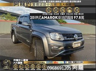 🔥2019式 Amarok V6 柴油四驅皮卡 升級安卓機🔥