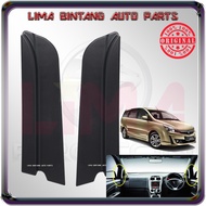 Proton Exora Front Door Window Side Mirror Inner Cover , Door Inside Mirror Cover Garnish Left / Rig