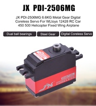 JX PDI-2506MG 6.6KG Metal Gear Digital Coreless Servo For 450 500 RC Helicopter JX PDI-2506MG 6.6KG 