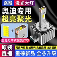 Super Bright Laser LED Headlight Bulb D3S Xenon Light for Audi A4L A6L Q5 Q3 Q7 A3 A5 Modification C