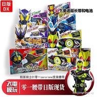 Non Toxic Bandai DX Kamen Rider 01 zero one zero-one Drive Flying Electric 01 Transformation Belt Sh