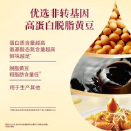 Weishida Weiji Fresh Soy Sauce 1.8kg Cold Salad Vegetables Raw Dipping Seasoning Household Brewing S
