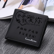 创意生日礼品50岁送老公男友定制刻字钱包钱夹实用送爸爸生日礼物Creative birthday gift for husband and boyfriend at 50 years old20240114