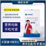 ubat kutu anjing kucing advocate tablet paling berkesan insect repellent deworm for dog cat medicine