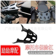 Suitable for BMW F900R F900XR F 900 XR 900XR 19-23 Luggage Rack Bracket Rear Bracket