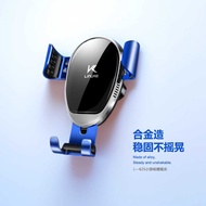 Car Phone Holder Gravity Mirror Holder