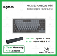 Logitech - MX MECHANICAL MINI 無線機械鍵盤 (美式英文) - 茶(啡)軸