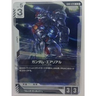 Gundam TCG | GD01-070 R Gundam Aerial
