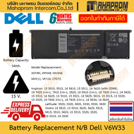 แบตโน๊ตบุ๊ค แท้ Dell รุ่น V6W33 54 Wh 15.0 V สำหรับรุ่น Inspire 15 5510 / Latitude 3520 / Vostro และ