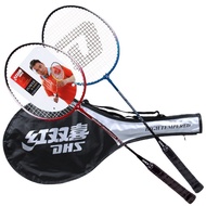 Double Happiness Badminton Racket Double Racket 208 Adult Family Student Beginner Iron Alloy Badminton Racket