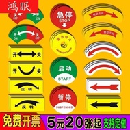 Switch Sign Sticker Rotating Direction Sign Arrow Direction Label Mechanical Emergency Stop Coordina