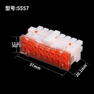 Waterproof 5557 Car Connector Electric Vehicle Male Connector Connector Connector 16-Hole Harness Co