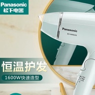 #现货#Panasonic/松下EH-WND2G1600W吹風機High quality hair dryer and high power negative ion hair dryer松下電吹風機