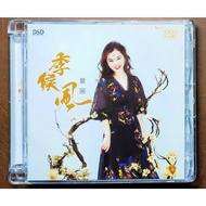 Tong Li Dong Le Music CD - Monsoon Wind Season (DSD Mastering, Genuine)