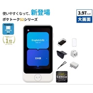 POCKETALK S2 Plus Special Bundle - 1.85x Larger Screen AI Translator with 2-Year Global Data + Full 
