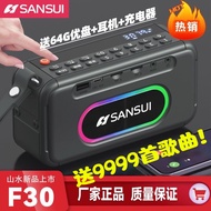 Landscape F30New2025Highend Portable Bluetooth Speaker FM Radio Card Slot Speaker Three Speakers Sub