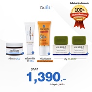[Set.5ชิ้น ]Dr.JiLL Advance Cream ครีมบำรุง 1 กระปุก+ครีมทาฝ้า 1 หลอด + Dr.JiLL Sun 1  หลอด+ สบู่ Dr