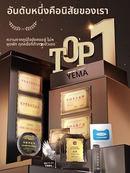 Yema | หมวกกันน็อคเพื่อความอบอุ่นในช่วงฤดูหนาว